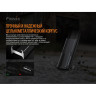 Выносная тактическая кнопка FENIX ALG-05
